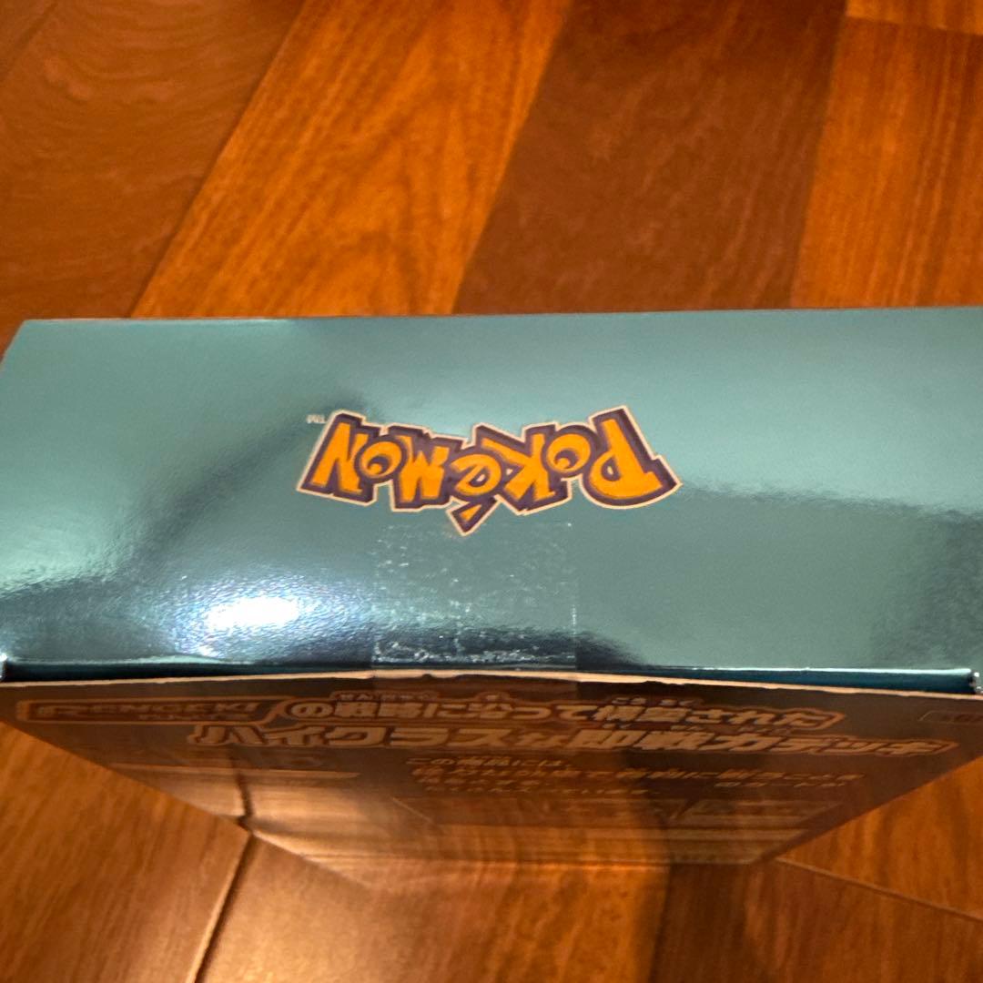 ポケモンカード ハイクラスデッキ ゲンガー　インテレオンVMAX2種　開封済