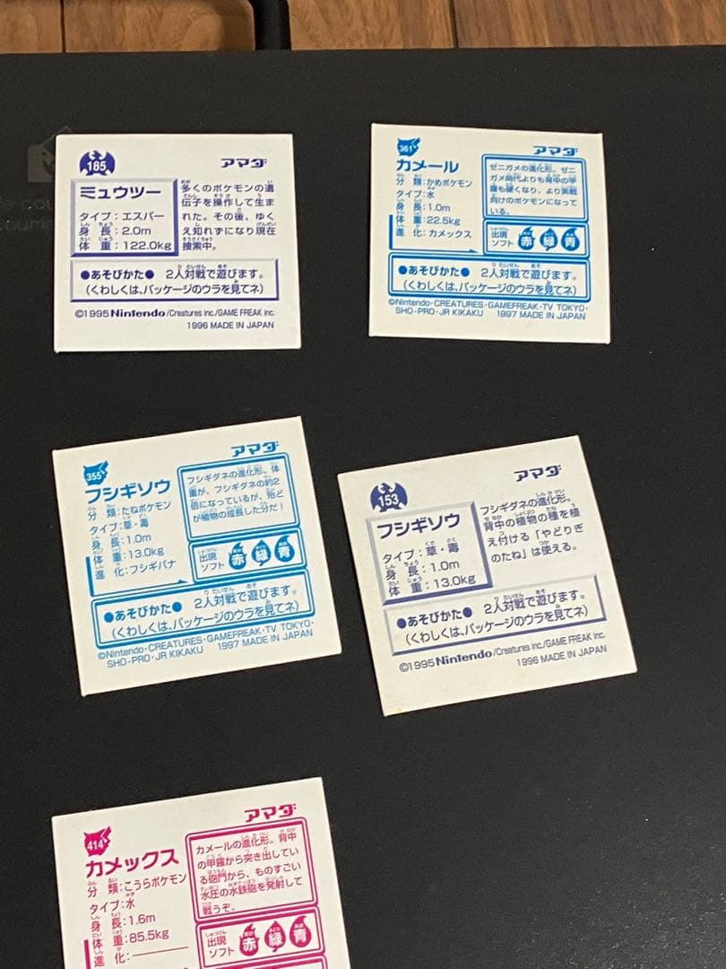 ポケモンシール烈伝　約170枚