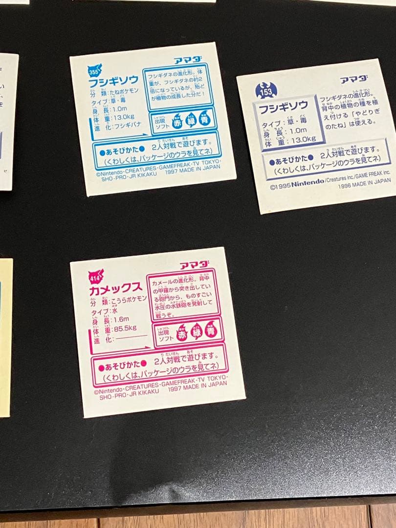 ポケモンシール烈伝　約170枚