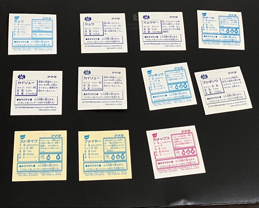 ポケモンシール烈伝　約170枚