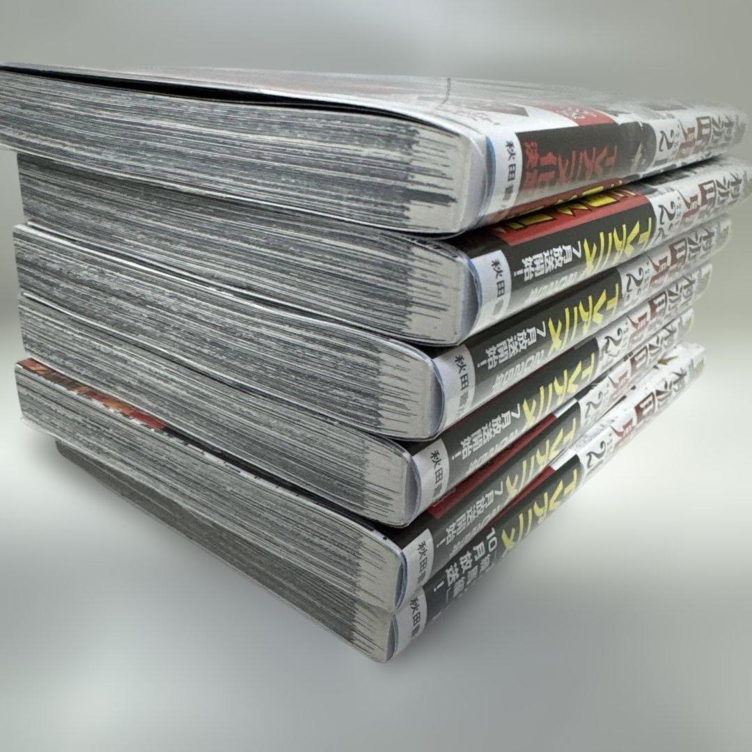 桃源暗鬼 1〜26巻 漆原侑来　特典付き