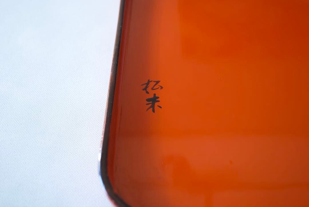 ごちそうが映える朱色が美しい割合箱。 上質輪島塗のわりご10客