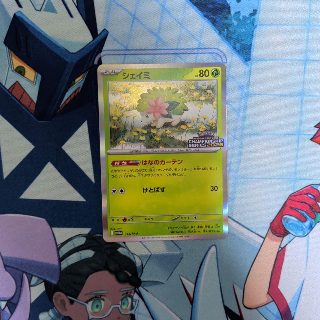 ロケット団のミュウツーex　シェイミ　プロモ