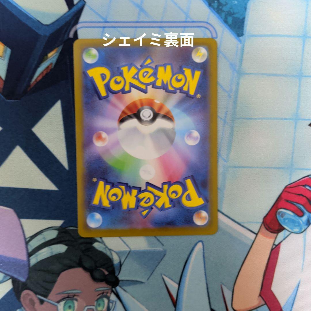 ロケット団のミュウツーex　シェイミ　プロモ