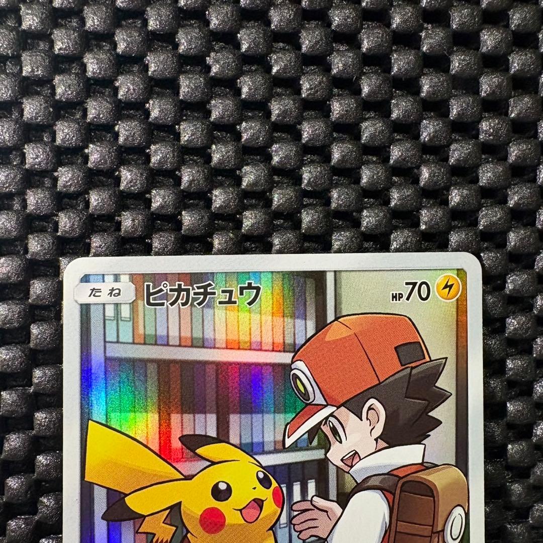 ポケモンカード　ピカチュウ CHR ドリームリーグ