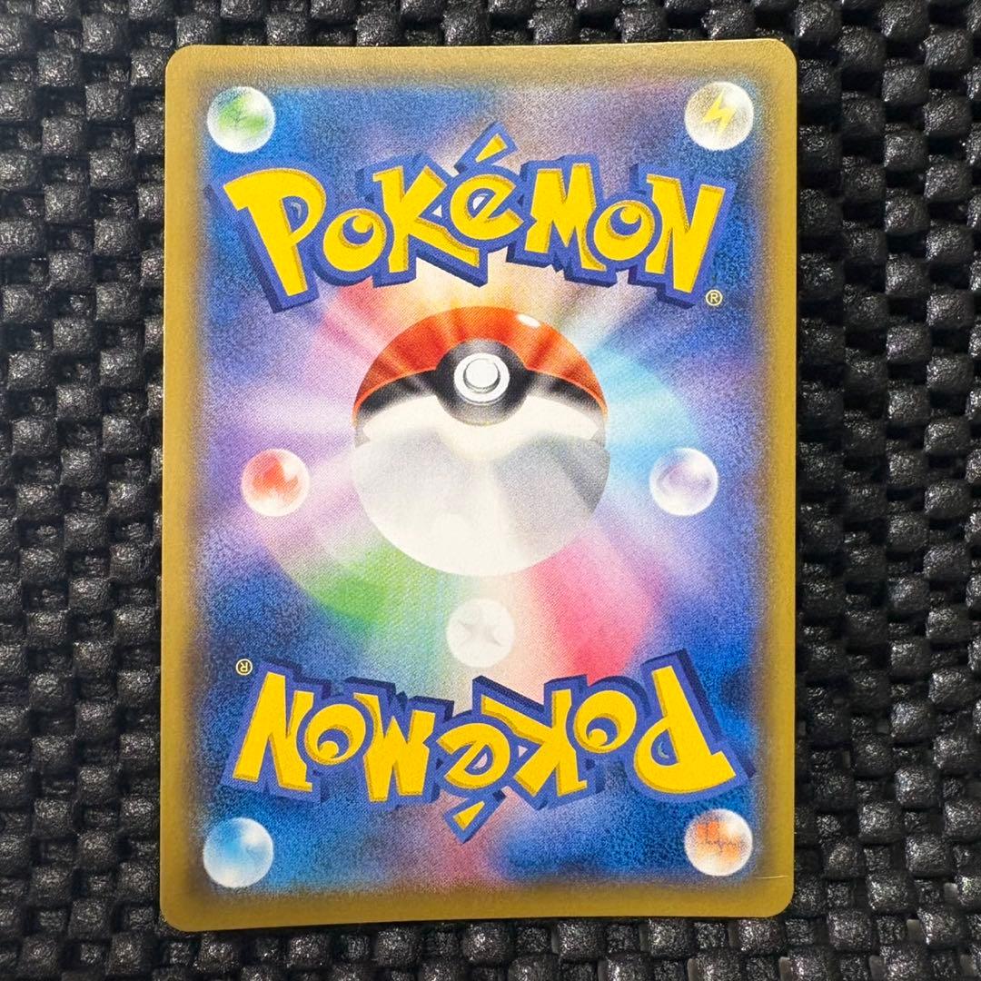 ポケモンカード　ピカチュウ CHR ドリームリーグ