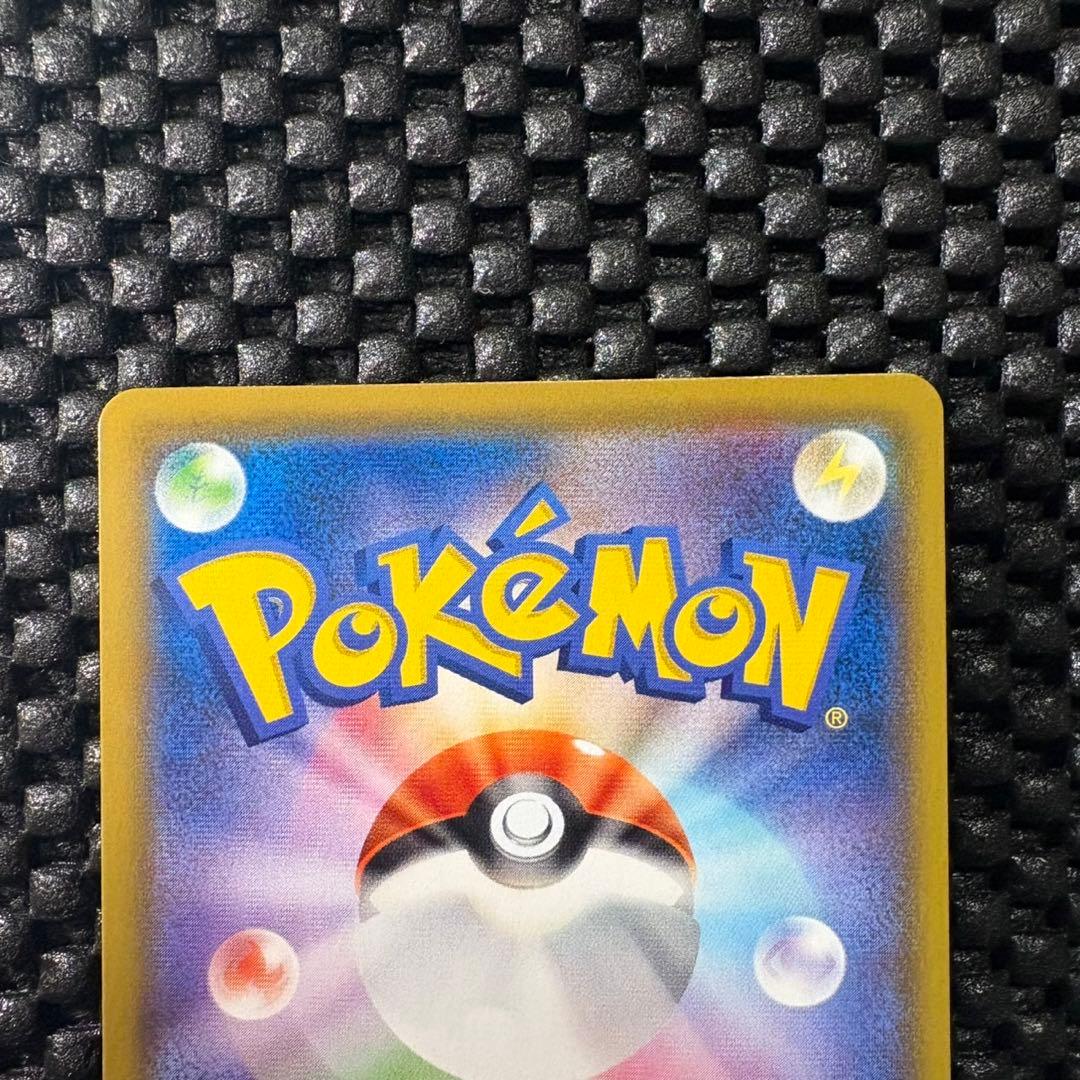 ポケモンカード　ピカチュウ CHR ドリームリーグ