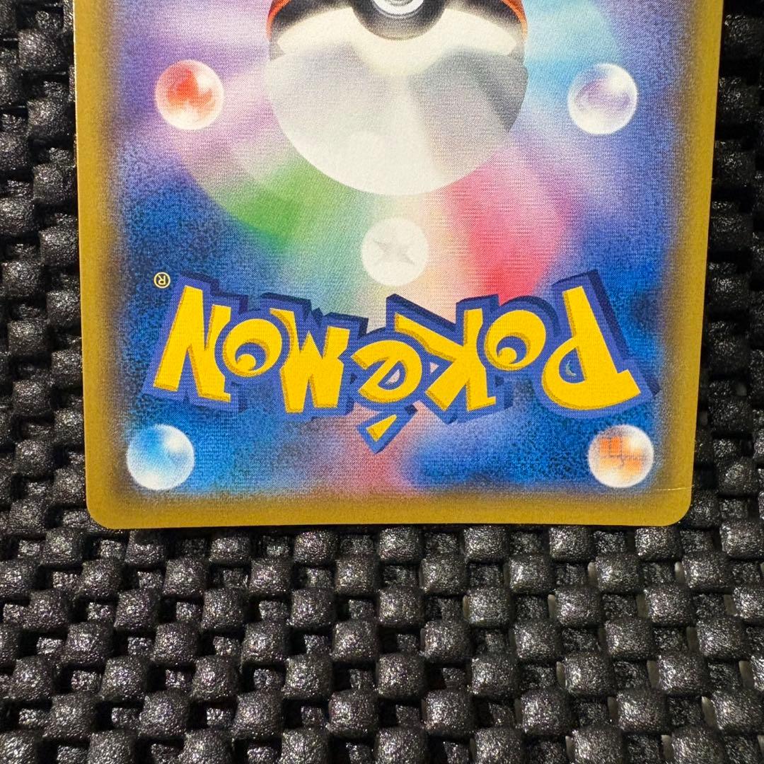 ポケモンカード　ピカチュウ CHR ドリームリーグ