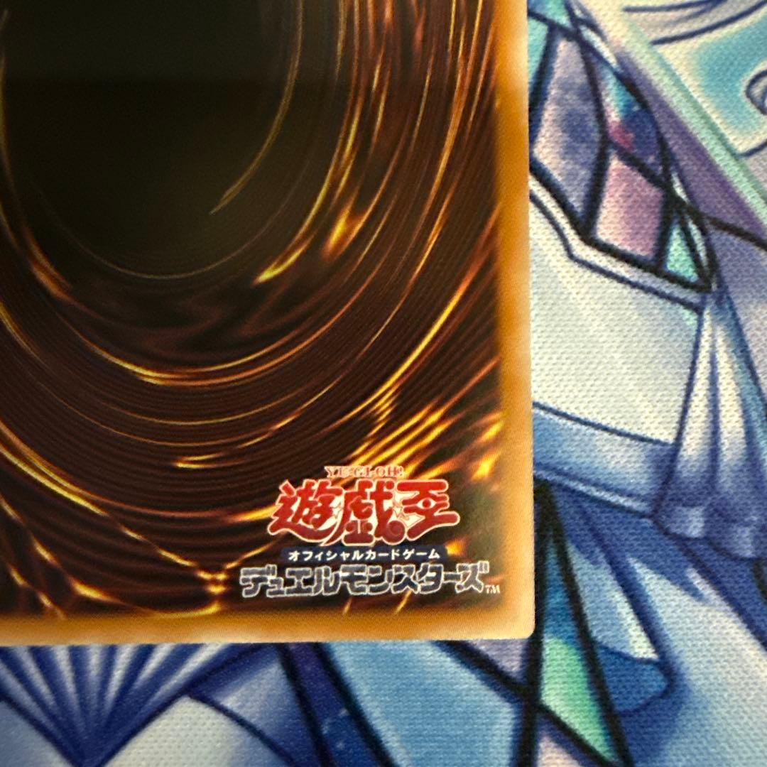 遊戯王 黒魔導のカーテン プリズマティックシークレット オーバーフレーム