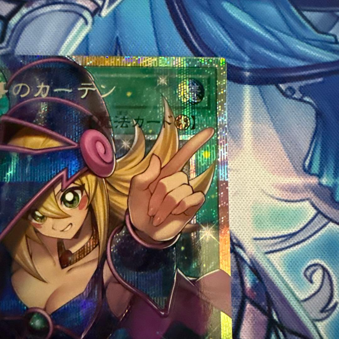 遊戯王 黒魔導のカーテン プリズマティックシークレット オーバーフレーム