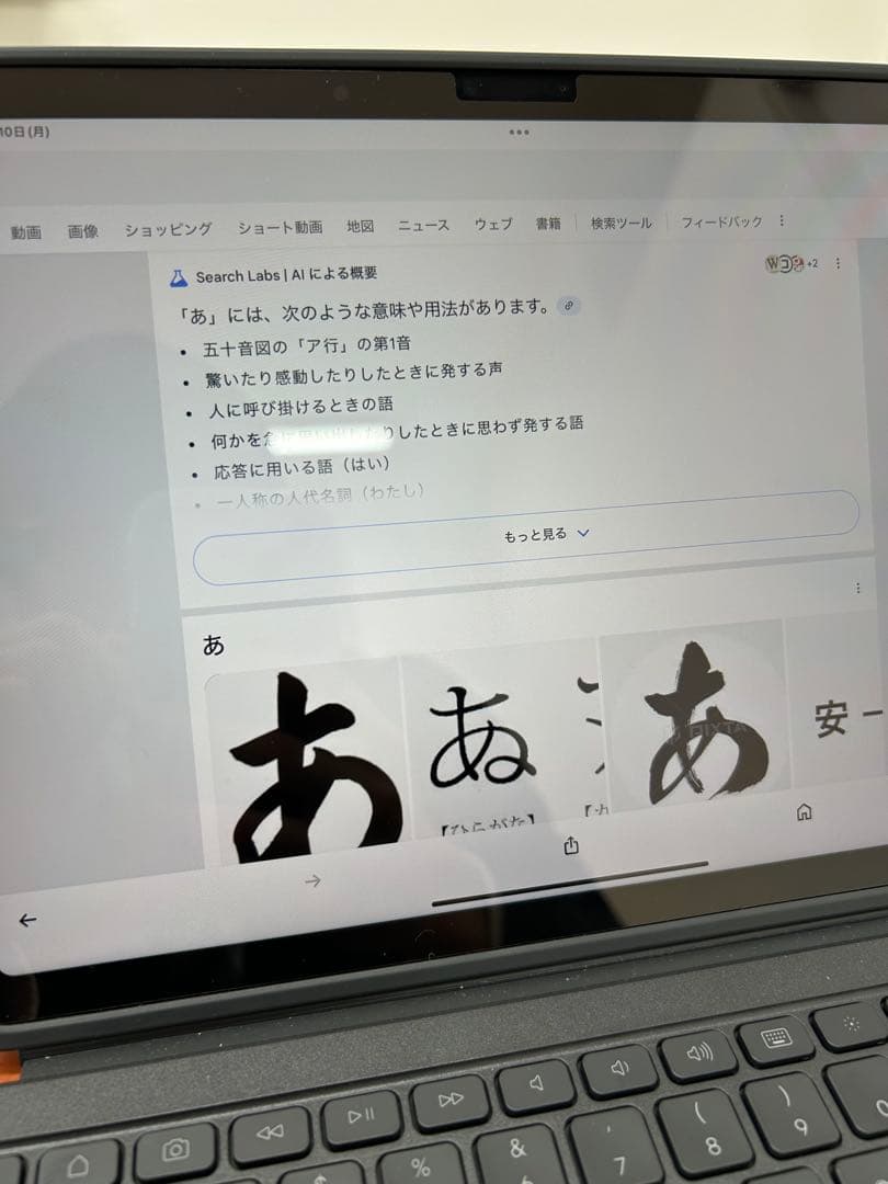 【箱＆付属品完備】iPad Air11インチ（M2）ブルーWi-Fi 128GB