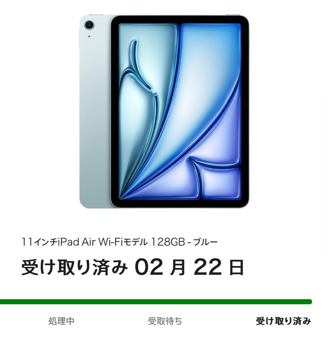 【箱＆付属品完備】iPad Air11インチ（M2）ブルーWi-Fi 128GB