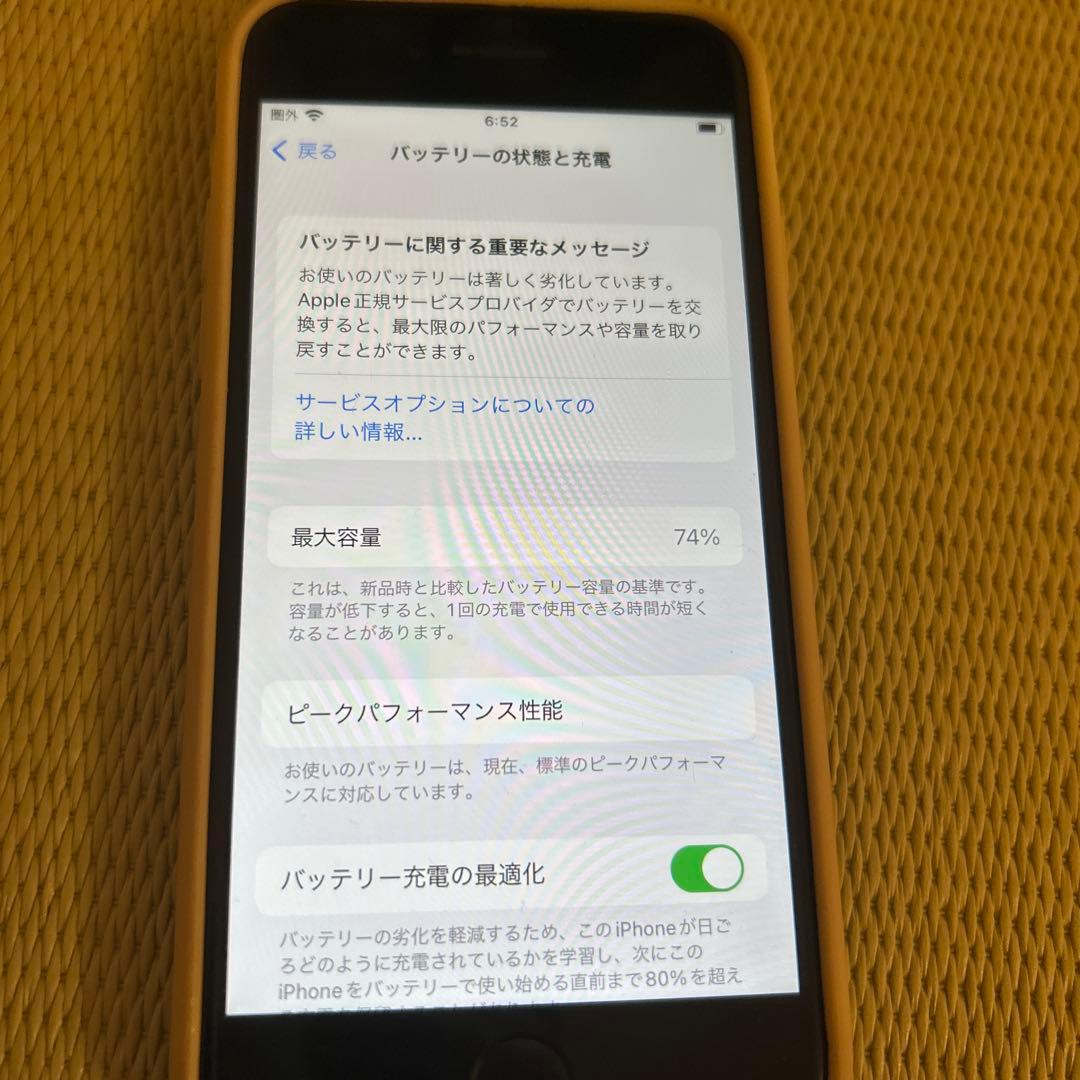 iPhone8 (深紅) 64GB 背面ひび割れあり