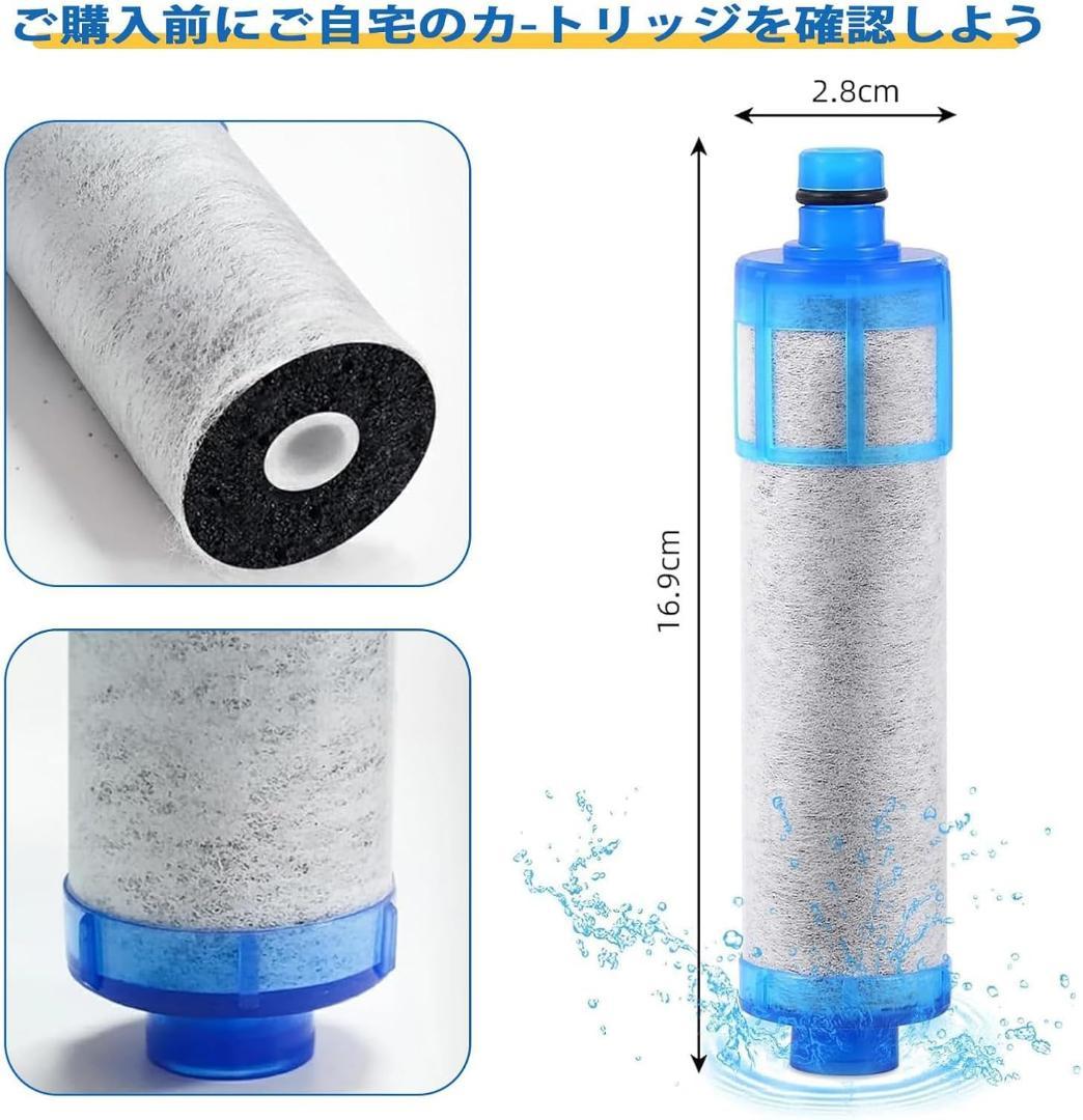 Oinol 【正規品】JF-21 交換用浄水カートリッジ 高塩素除去タイプ