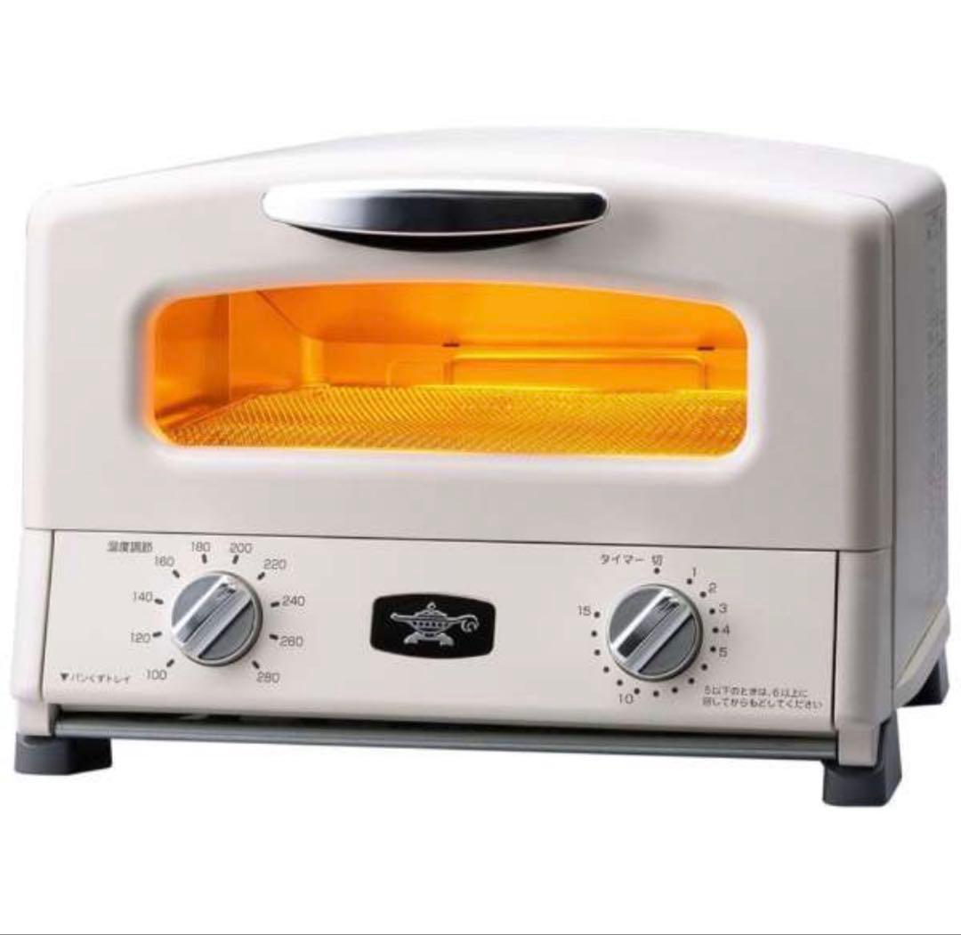 【新品】アラジン グリルトースター AGT-G13B(W) ホワイト