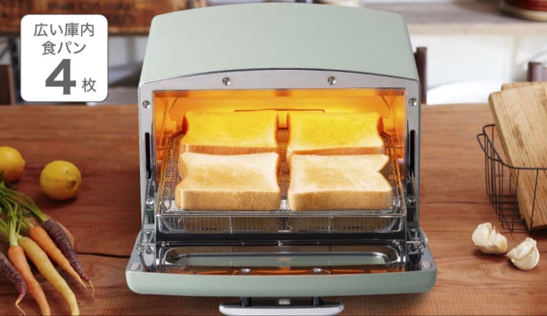 【新品】アラジン グリルトースター AGT-G13B(W) ホワイト