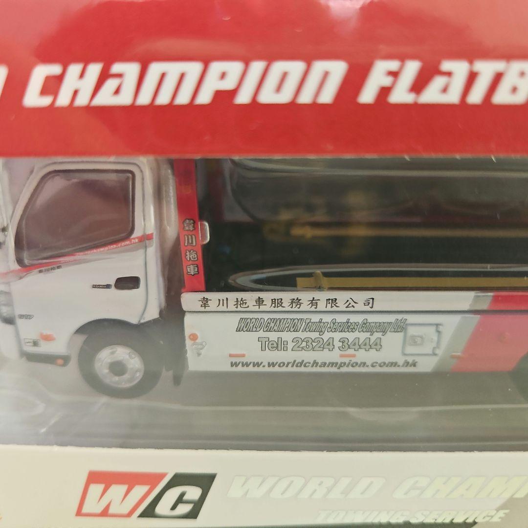 1/64 HINO 300 日野キャリアカー 積載車 トラック デコトラ