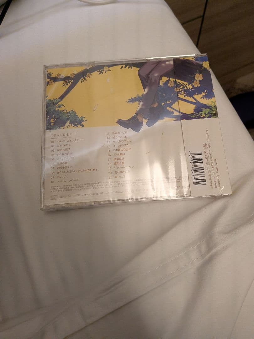 【銀テ付】君と僕の約束るぅとくん2/28昼公演アプグレグッズまとめ売り