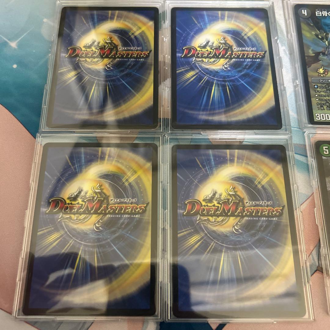 デュエルマスターズ GPプロモ 12枚