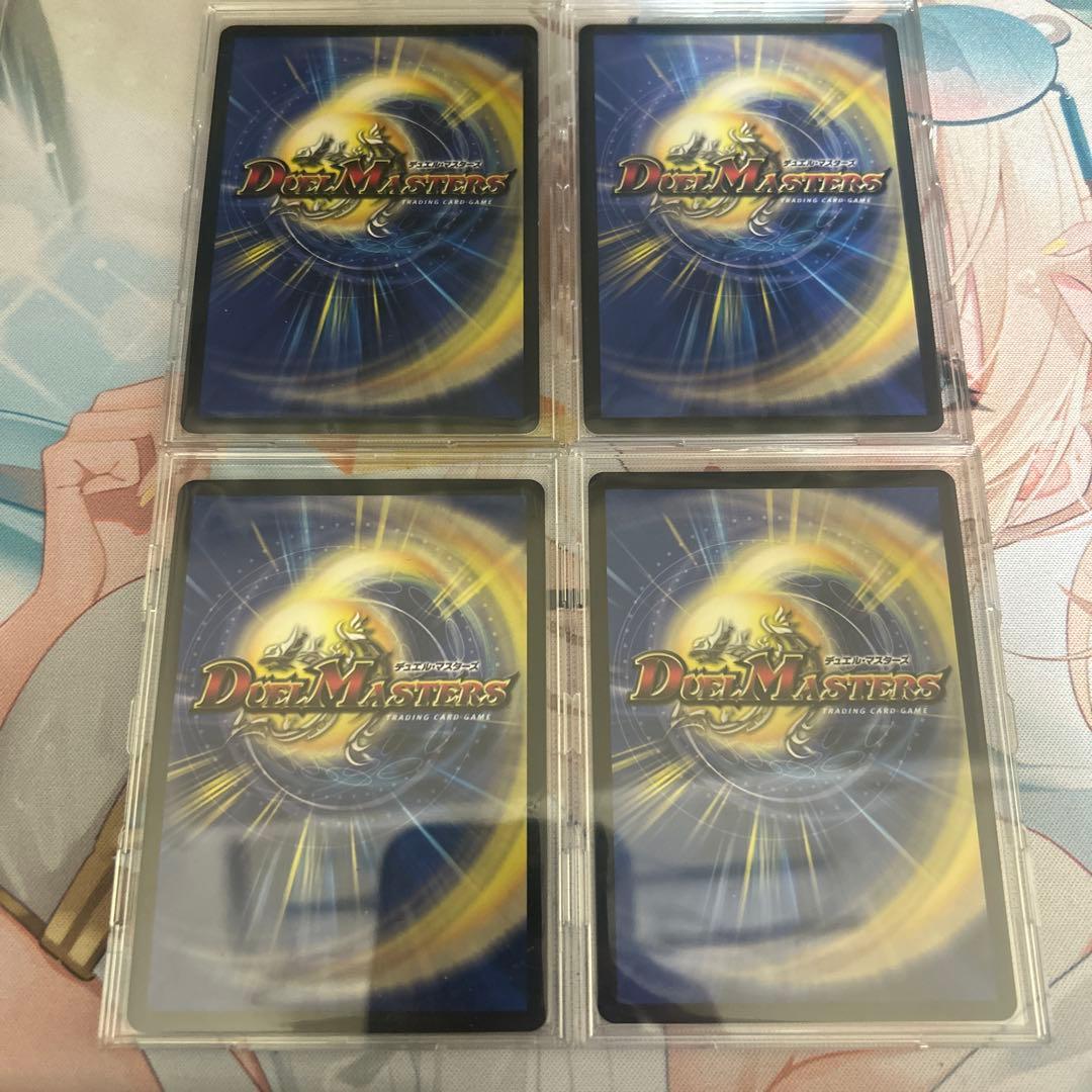 デュエルマスターズ GPプロモ 12枚