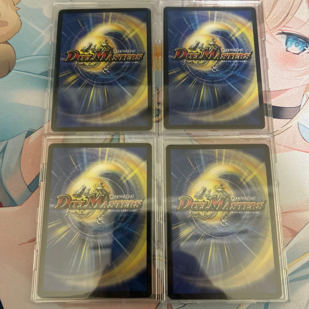 デュエルマスターズ GPプロモ 12枚