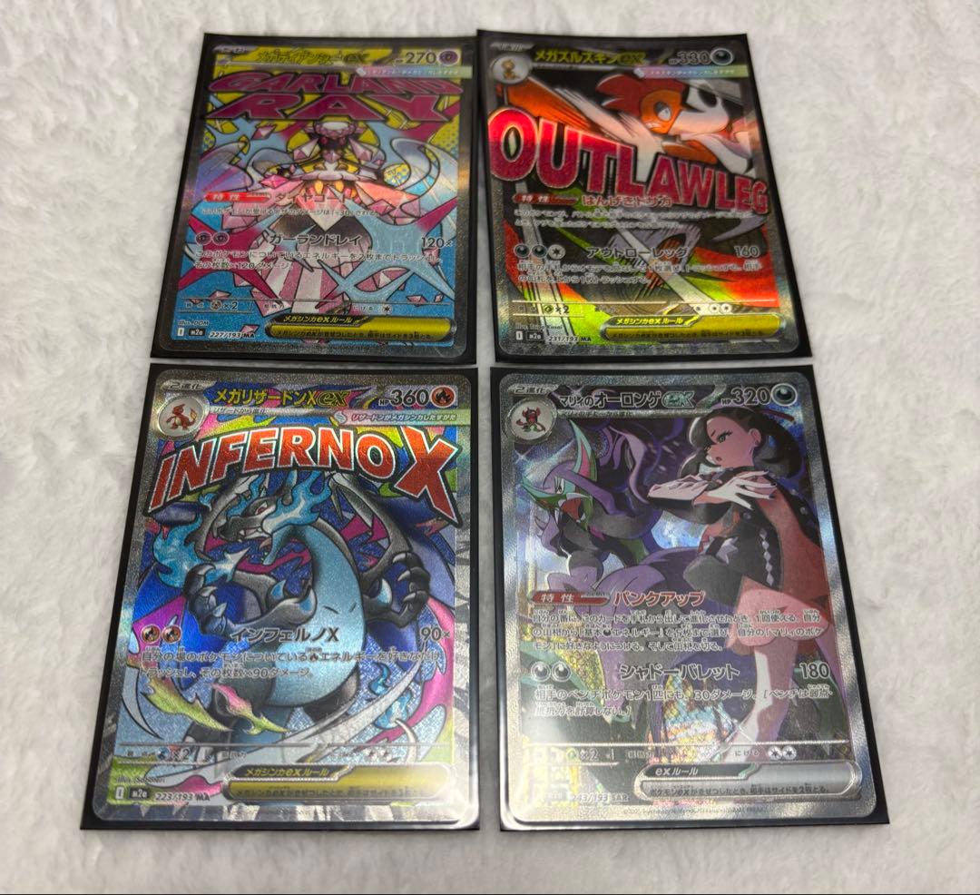 ポケモンカード まとめ売り 詳しくは画像8枚参照