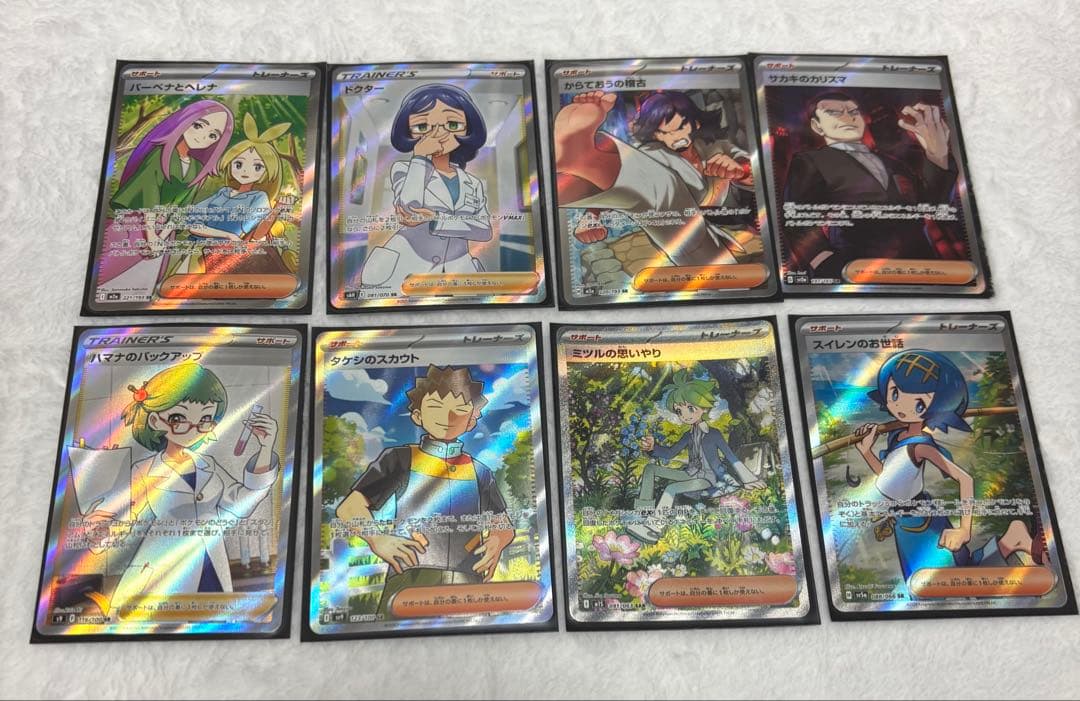 ポケモンカード まとめ売り 詳しくは画像8枚参照