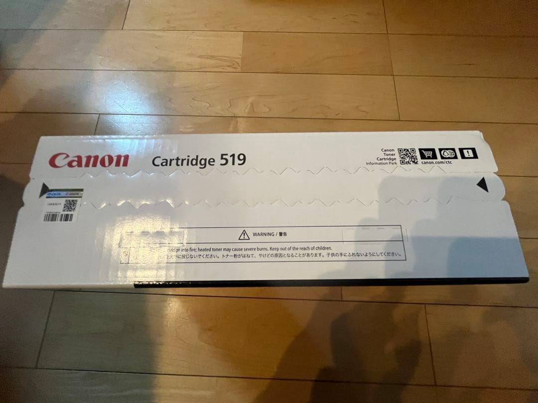 Canon トナーカートリッジ 519