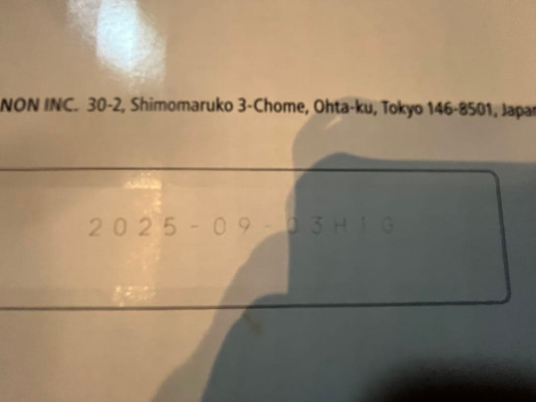 Canon トナーカートリッジ 519