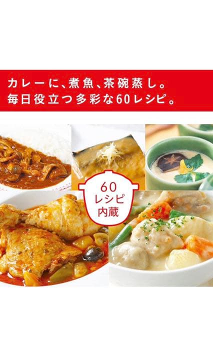 T-FAL クックフォーミークッカー CY7011JP