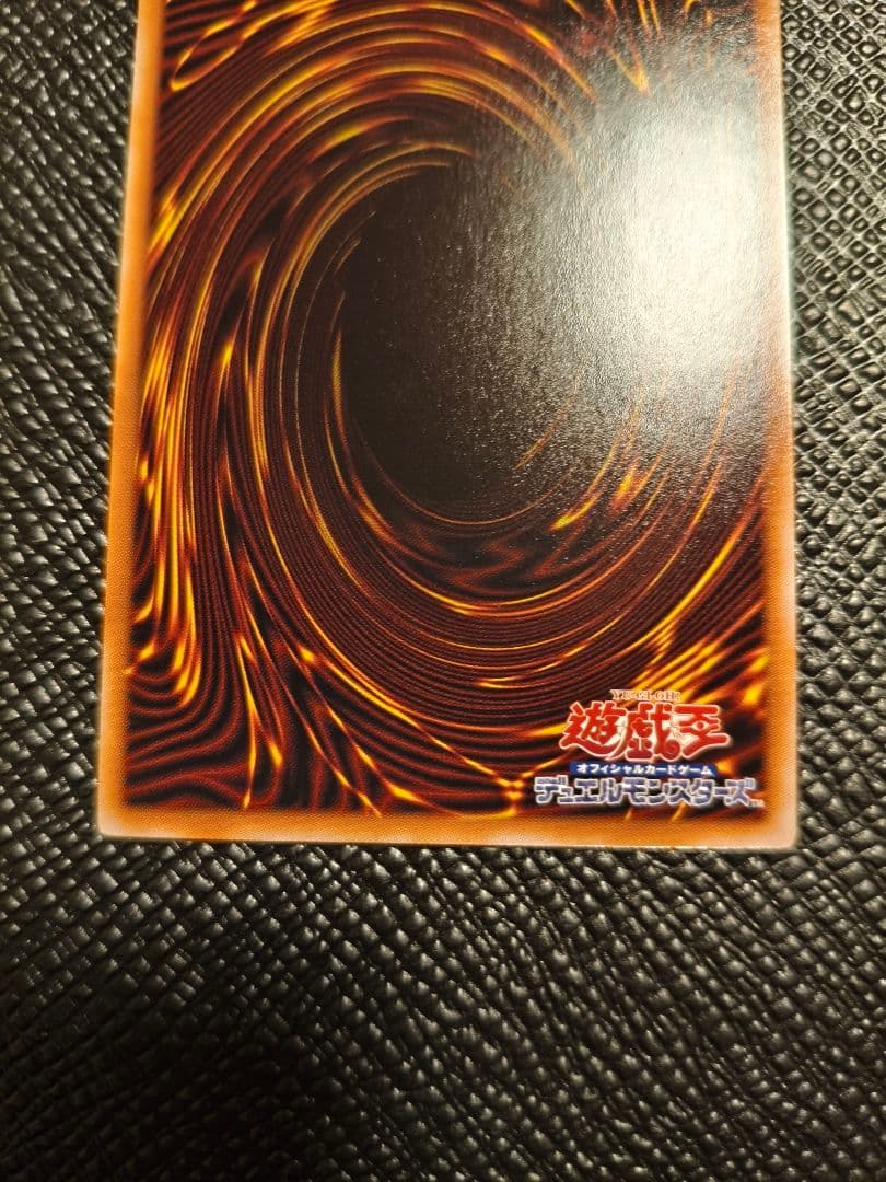 遊戯王 状態A 閃刀機動　リンケージ　プリシク