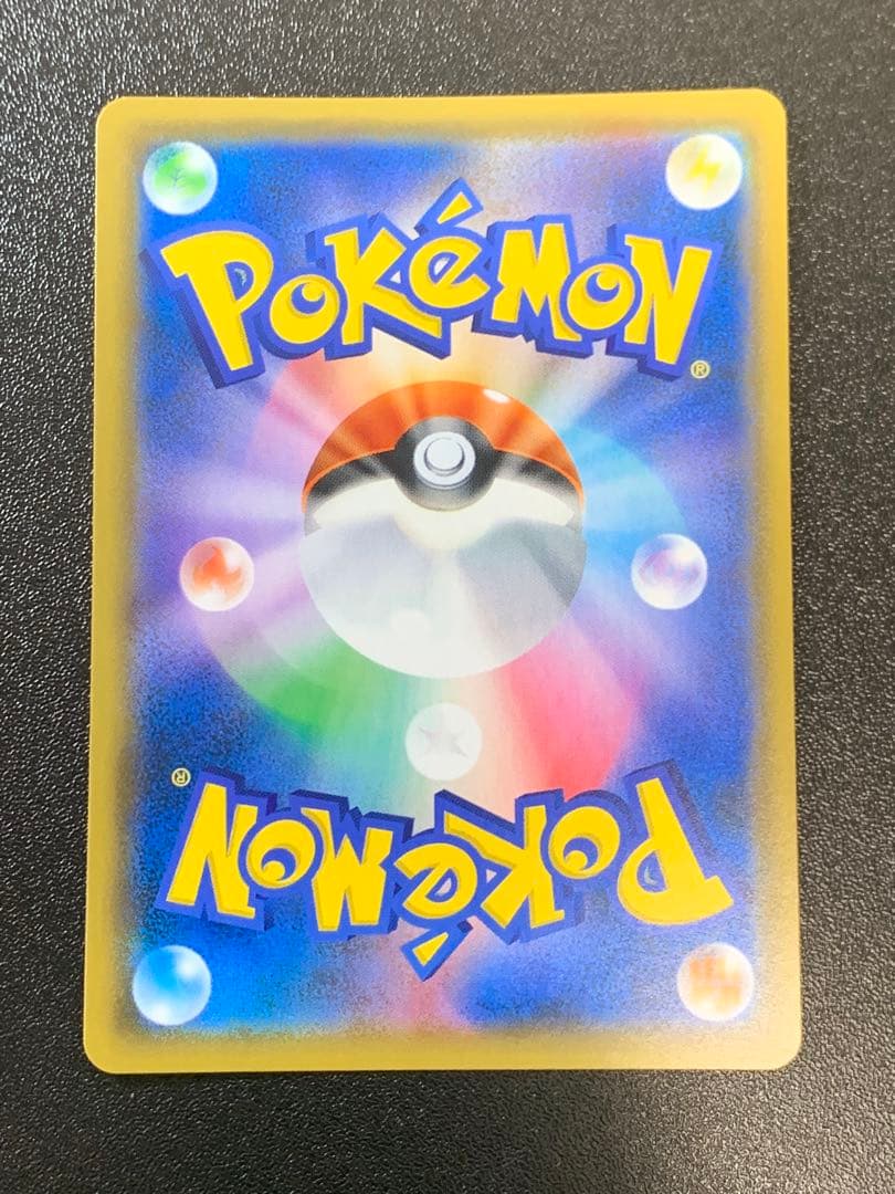 お茶会ごっこピカチュウ 325/SM-P ポケモンセンター京都移転記念 ②