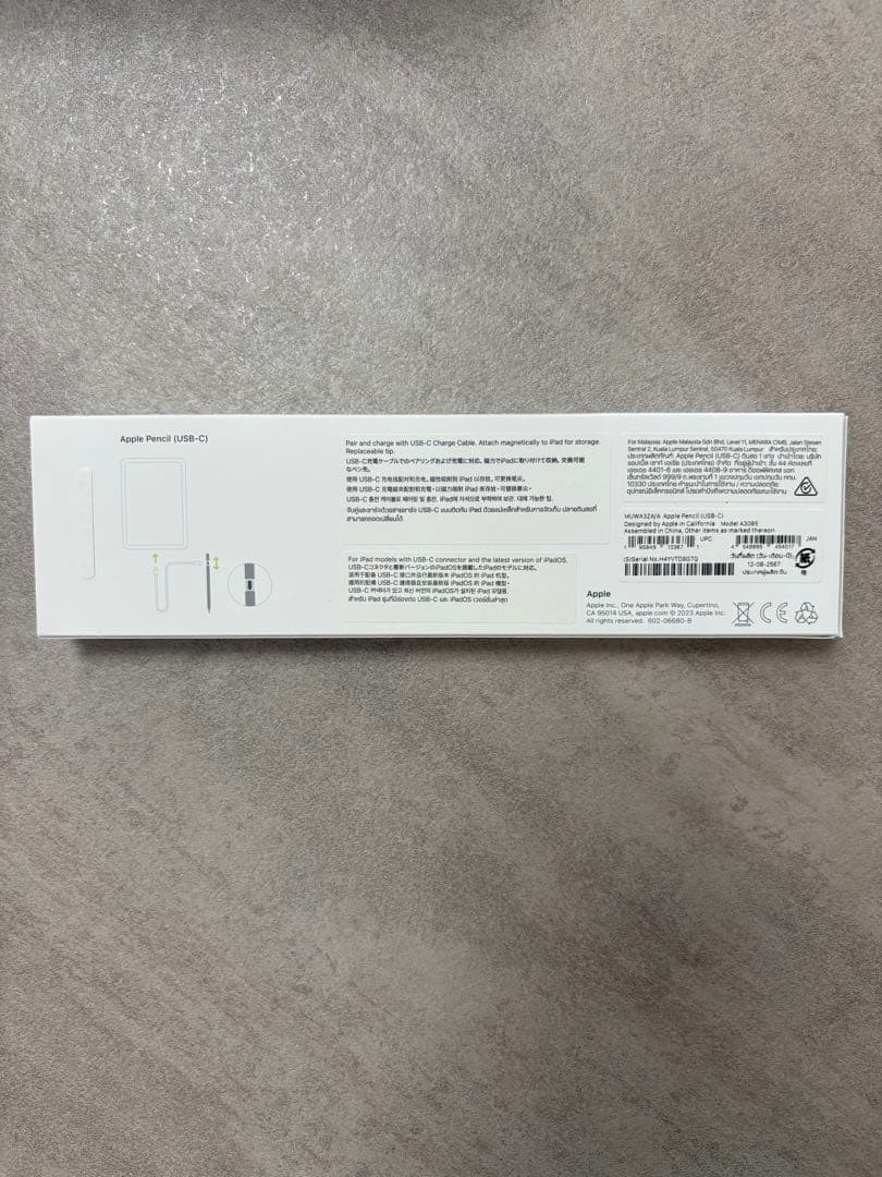 Apple Pencil（USB-C） 本体（外箱あり）