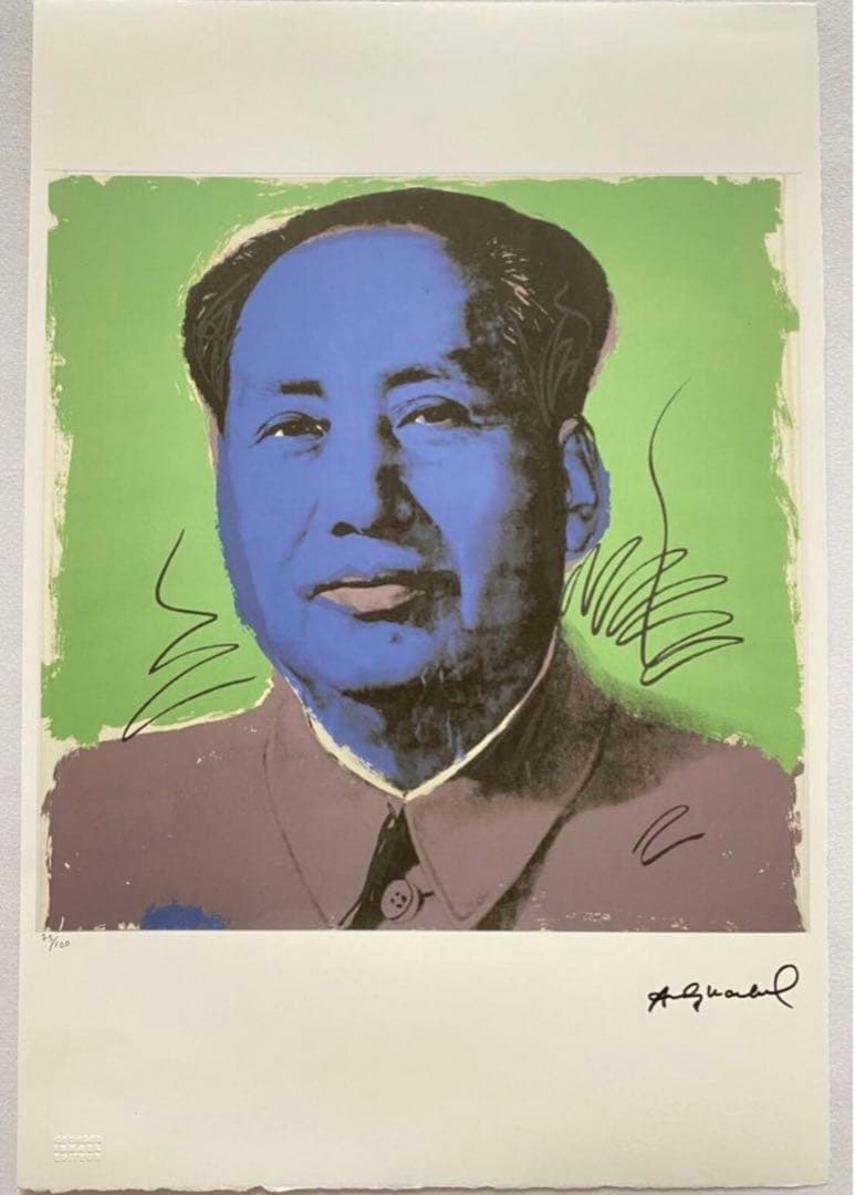 毛沢東 アンディウォーホル ＣＯＡ認定書付き