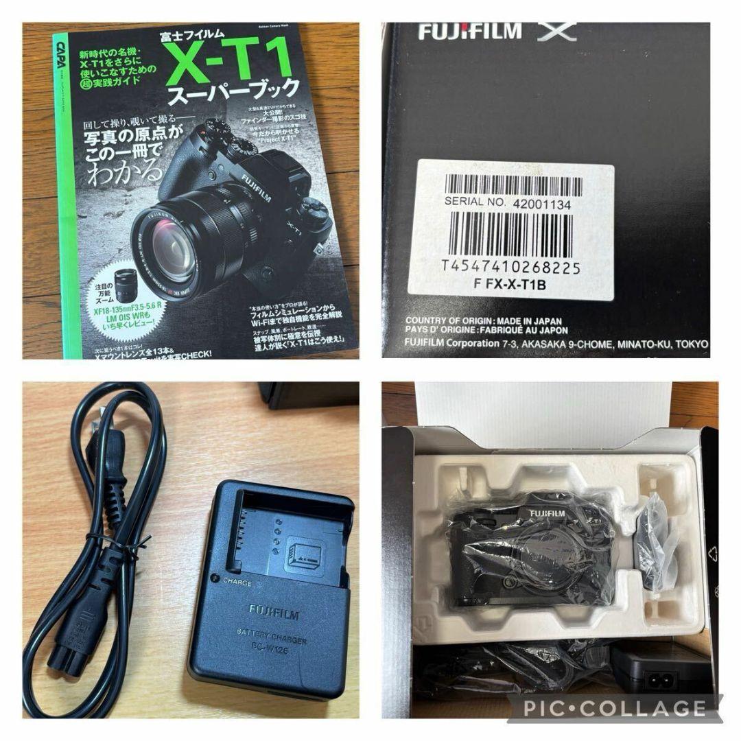 FUJIFILM X-T1本体と15-45mmレンズ、付属品