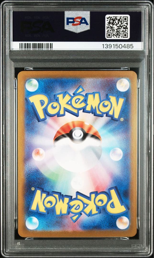 【PSA10】かがやくゲッコウガRadiant Greninja 3枚セット