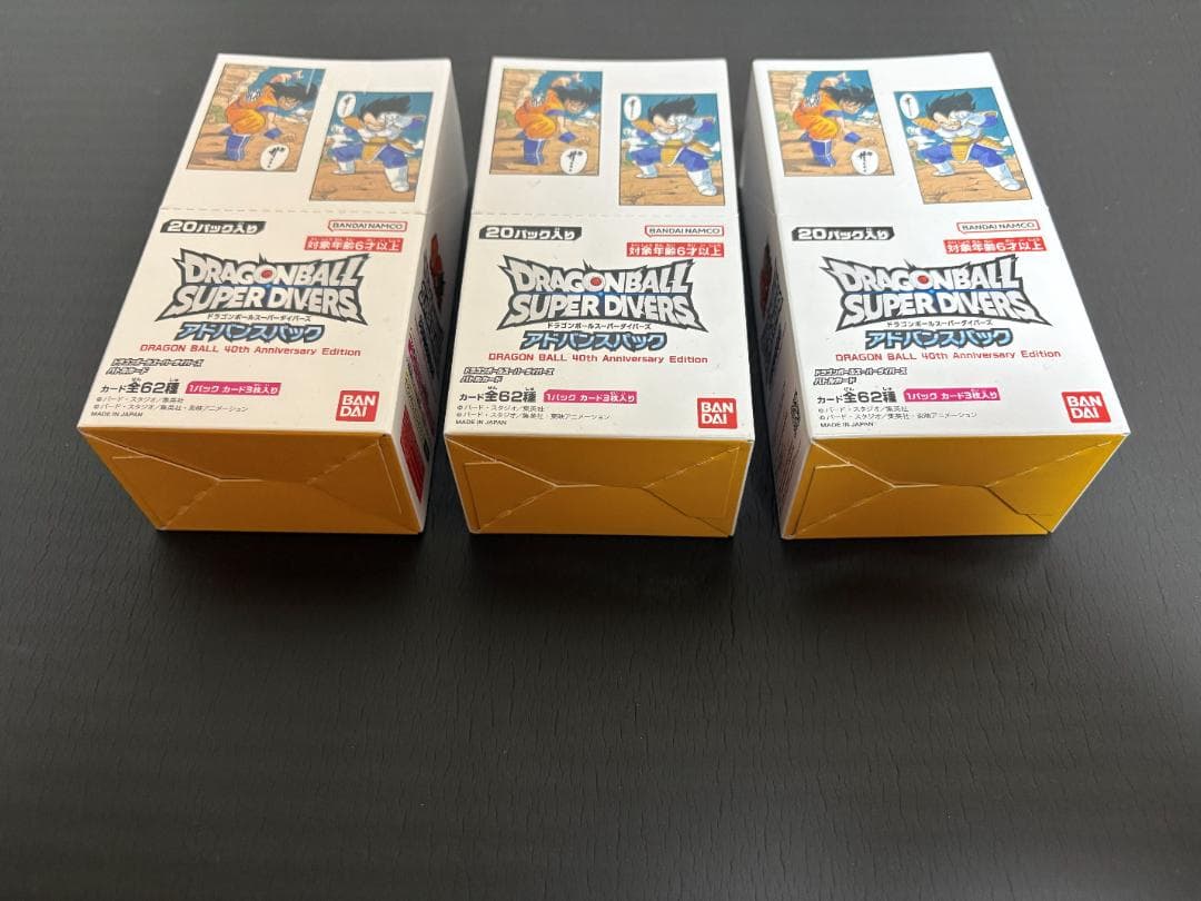 ドラゴンボール スーパーダイバーズ 40th アドバンスパック 新品 テープ付き