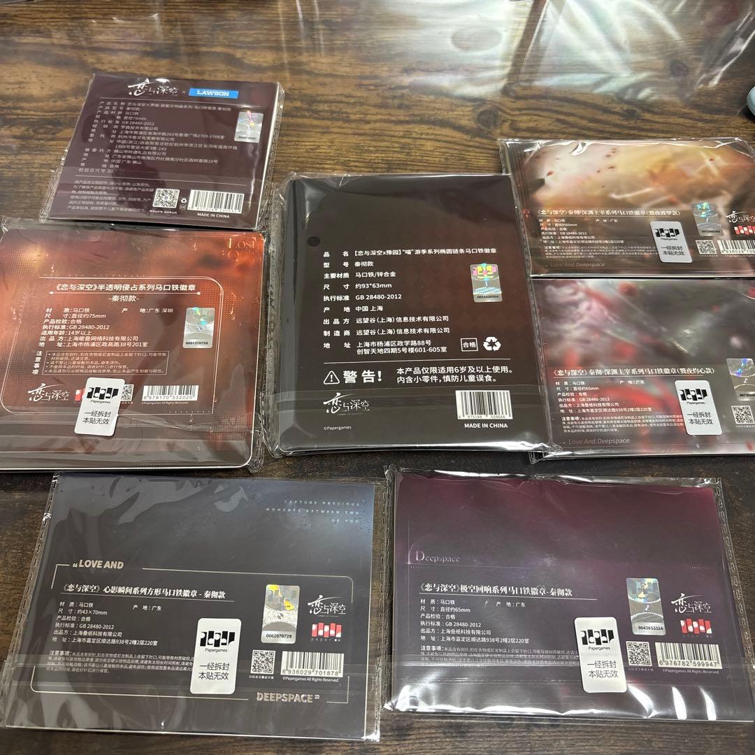 恋と深空 シン 缶バッジ 7種 セット まとめ買い値引き可能