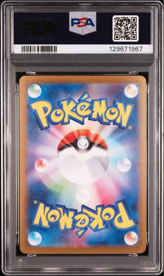 PSA10 連番 ギラティナVSTAR HR URギラティナV SRロストアビス