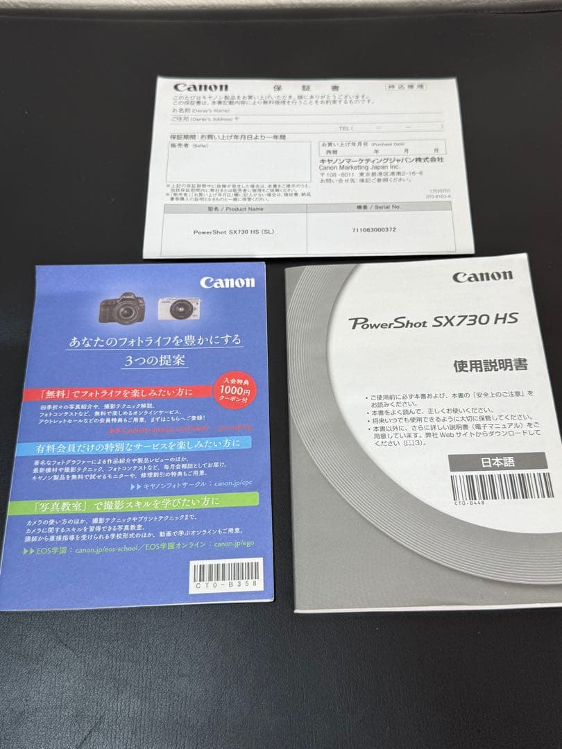 美品✨ Canon PowerShot SX730 HS デジカメ コンデジ