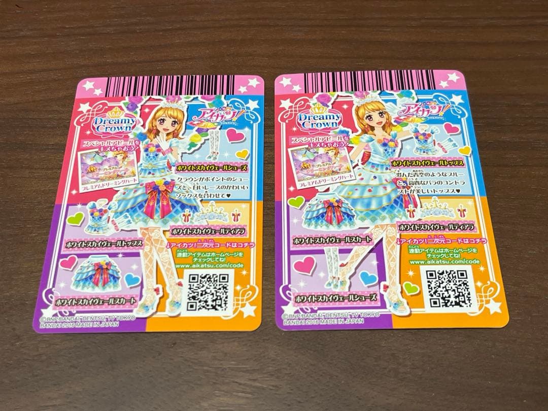 アイカツ　ホワイトスカイヴェール　トップス　シューズ