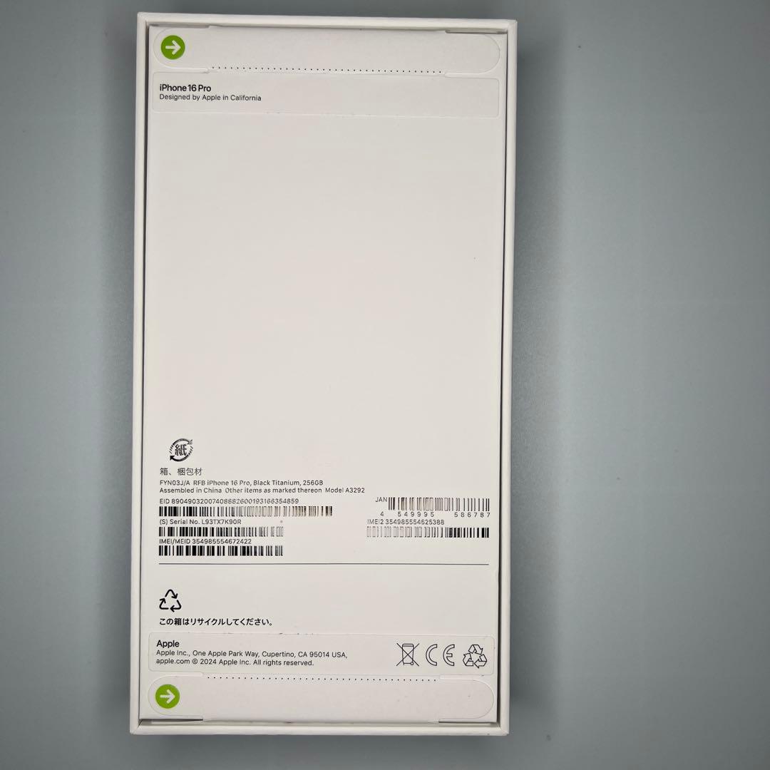 【未開封】iPhone 16 Pro 256GB Apple認定整備済製品