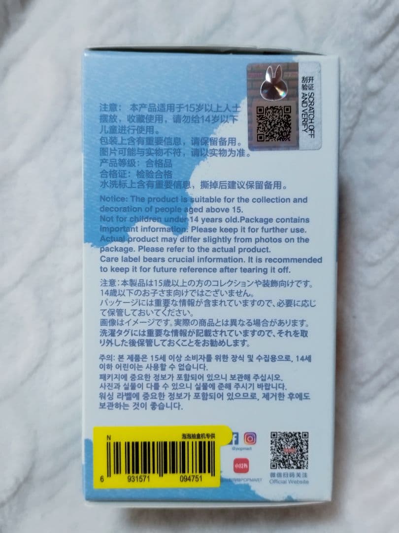 おじさん イニシャルラブブ PIN FOR LOVE N R