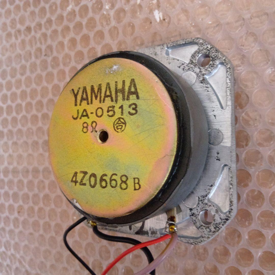 YAMAHA NS-1000M用 ツイーター ユニット