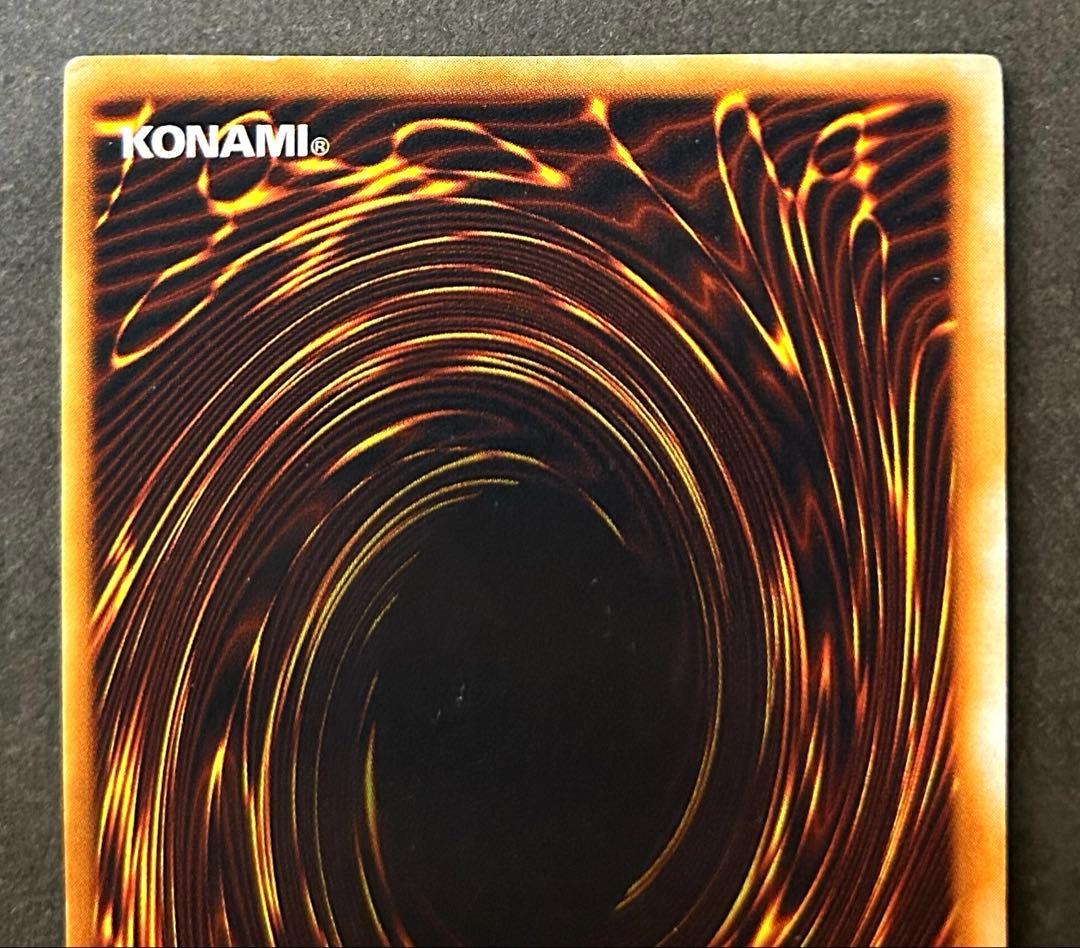 青眼の白龍 遊戯王 ブルーアイズホワイトドラゴン 初期 スターター ウルトラ