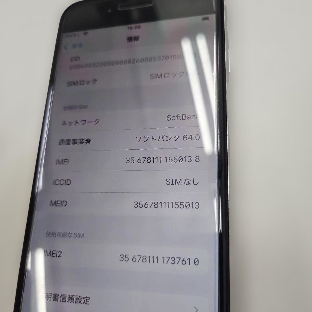 美品Apple iPhone SE 64GB SIMロックなし