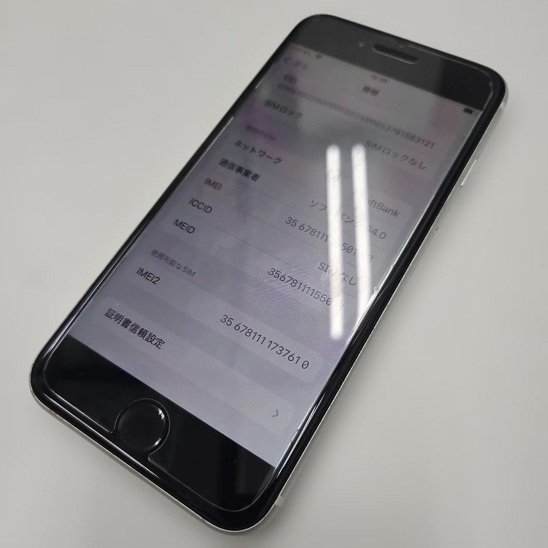 美品Apple iPhone SE 64GB SIMロックなし
