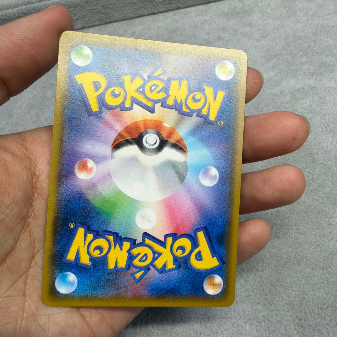 【美品】ムンクモクロー 290/SM-P プロモ ムンク展