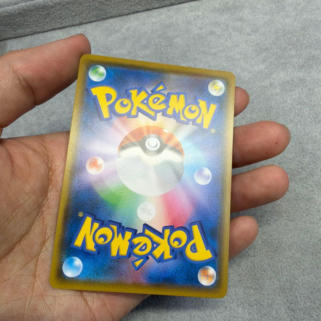 【美品】ムンクモクロー 290/SM-P プロモ ムンク展