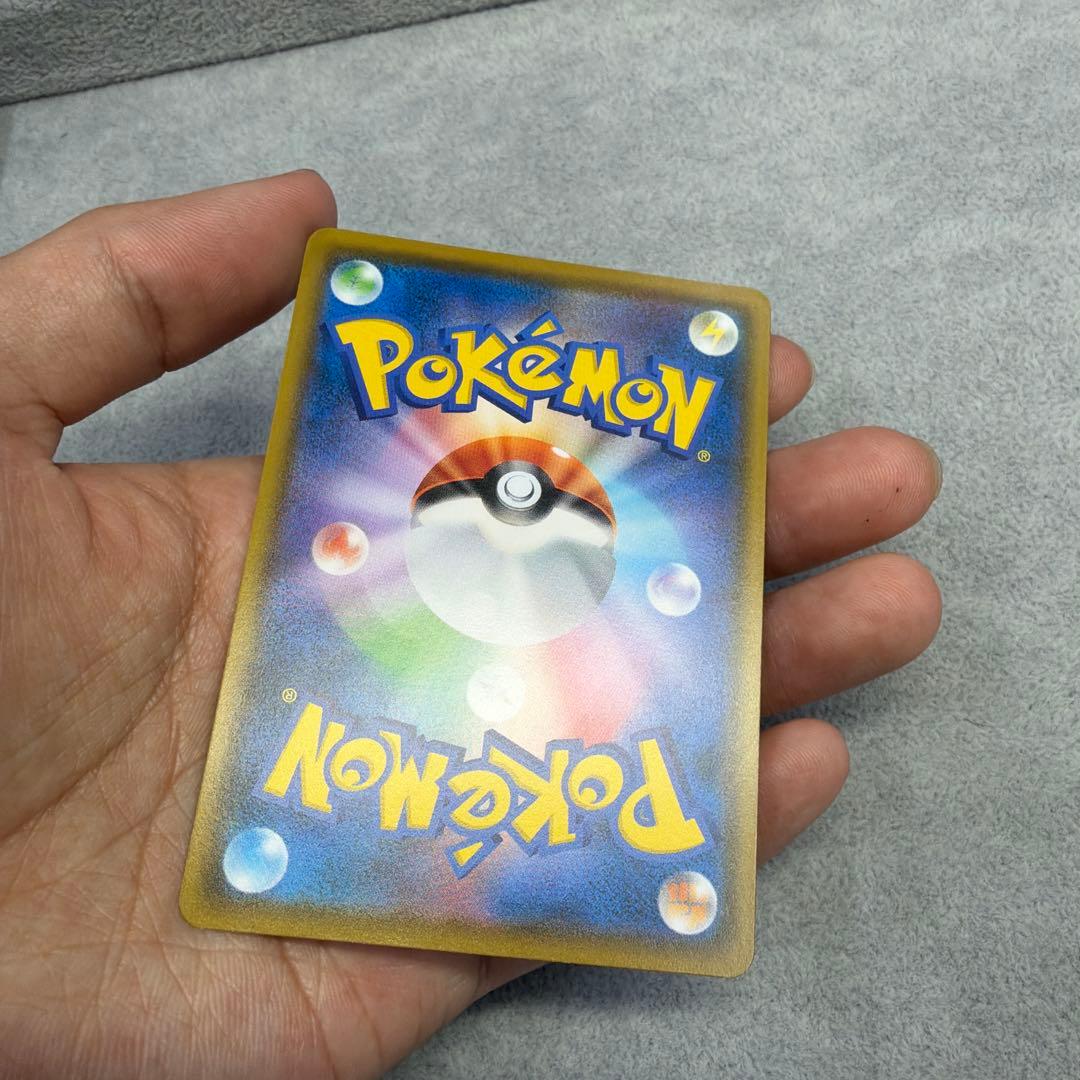 【美品】ムンクモクロー 290/SM-P プロモ ムンク展